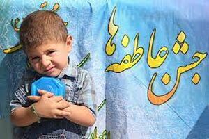 مشارکت خیرین در اجرای پویش جشن عاطفه‌ها