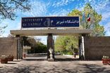 دانشگاه تبریز پرچمدار علم و فرهنگ شمال‌غرب کشور است