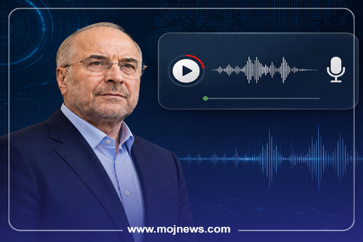 کاور پیام صوتی