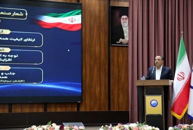 ۴۹ میلیون آزمایش سالانه برای پایش آب شرب کشور انجام می‌شود/ رونمایی از ۴۱ آزمایشگاه سیار آب و فاضلاب
