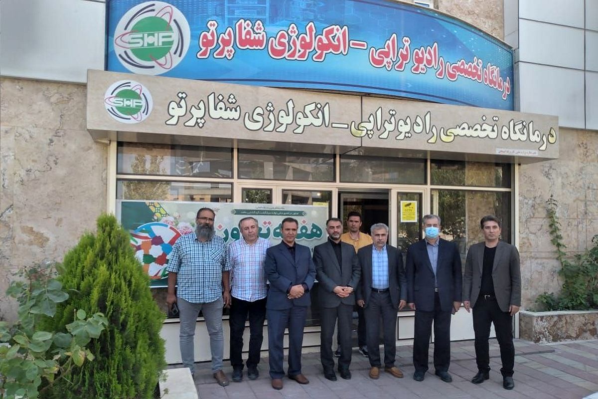 رادیوتراپی اردبیل