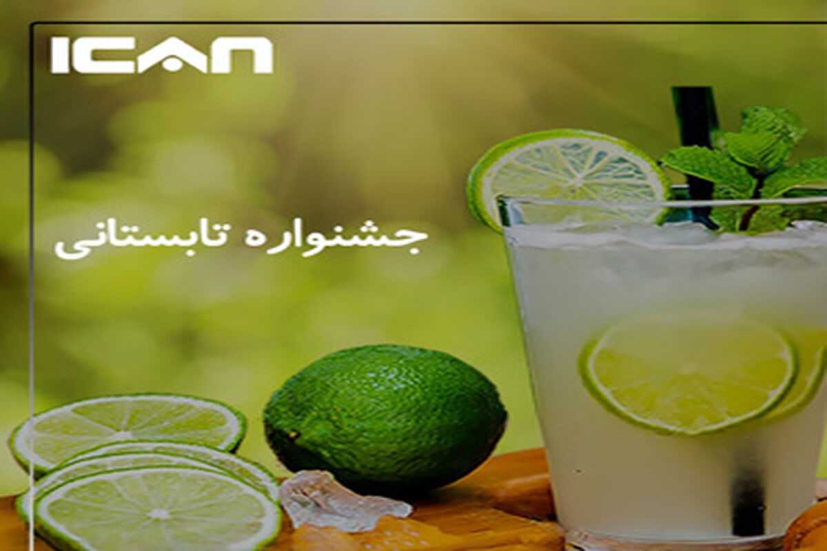 آی‌کن