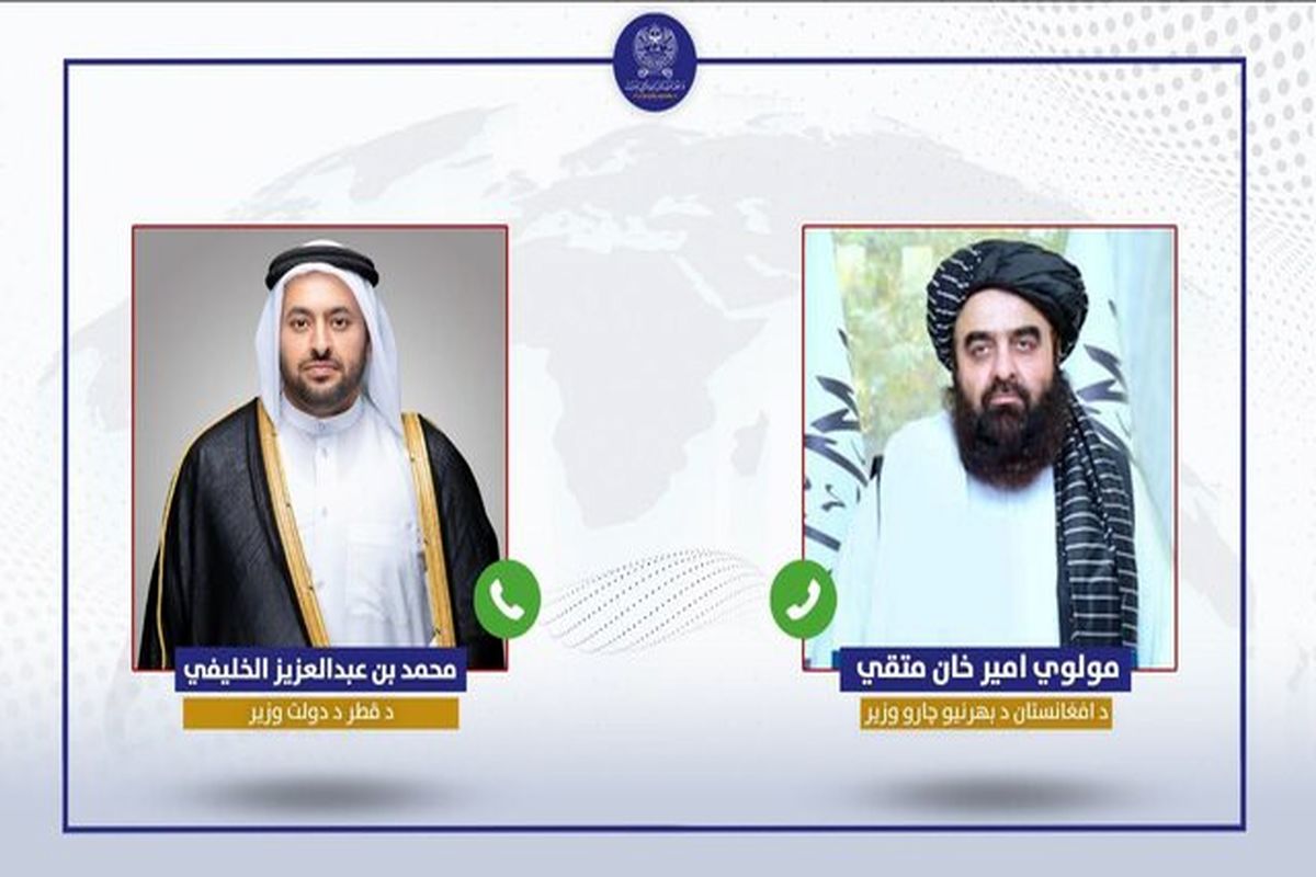 افغانستان و قطر