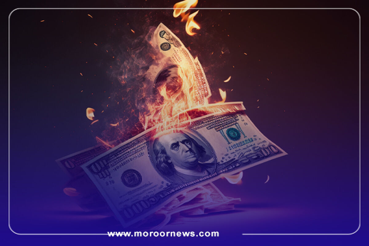 کاور حذف دلار  موج