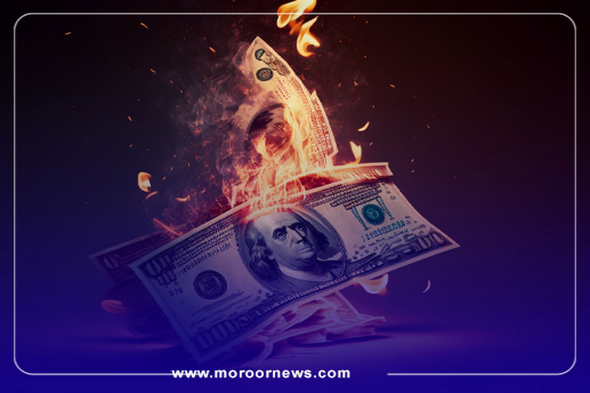 کاور حذف دلار  موج