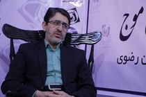 6 جشنواره بسیج هنرمندان خراسان رضوی در سال 97 برگزار می‌شود 