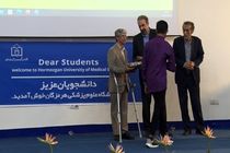 تحصیل 21 دانشجوی خارجی در دانشگاه علوم پزشکی هرمزگان