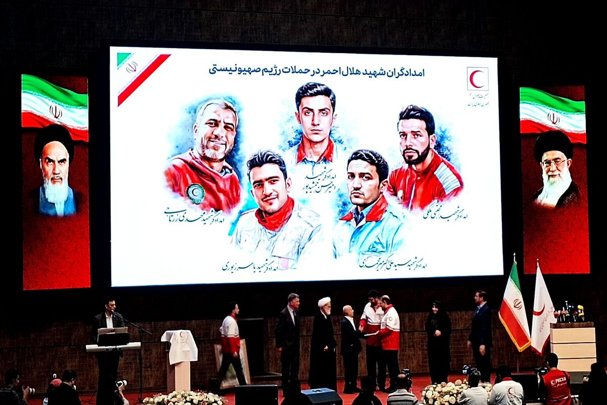 هلال احمر همایش بشر دوستانه