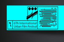 آغاز ثبت‌نام سه کارگاه تخصصی انیمیشن در جشنواره فیلم شهر