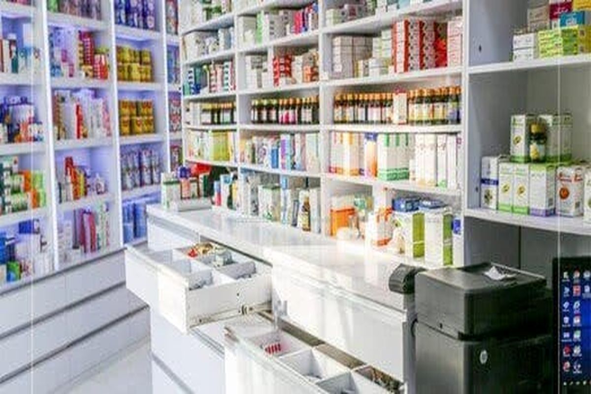 داروخانه 