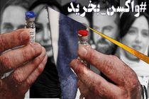 هیچ‌کس سر جای خودش نیست