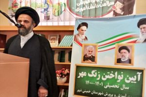 فلسفه قیام امام حسین نجات انسانها از جهل و گمراهی است