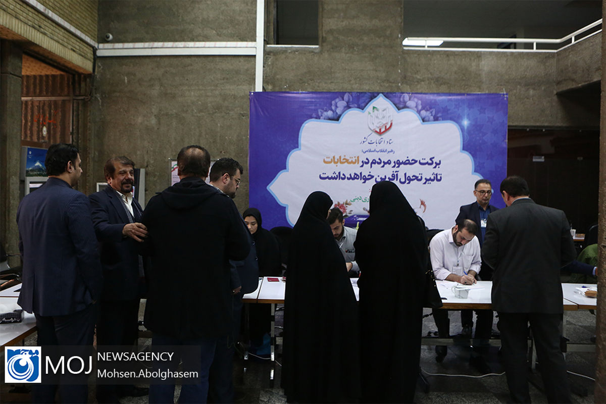 انتخابات یازدهمین دوره مجلس شورای اسلامی در وزارت کشور