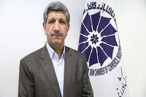 اتاق بازرگانی ایران در روند بررسی" بودجه ۱۴۰۱ "حضور فعالی دارد