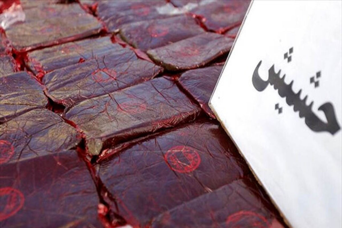 قاچاق حشیش در خوزستان 