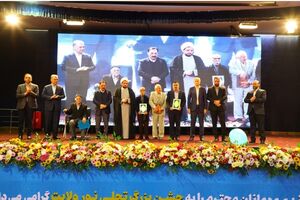 تکریم و تجلیل بانک دی از پدران شهدا در روز میلاد حضرت علی(ع)

