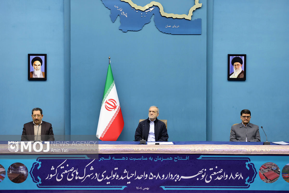 افتتاح همزمان واحدهای صنعتی کشور