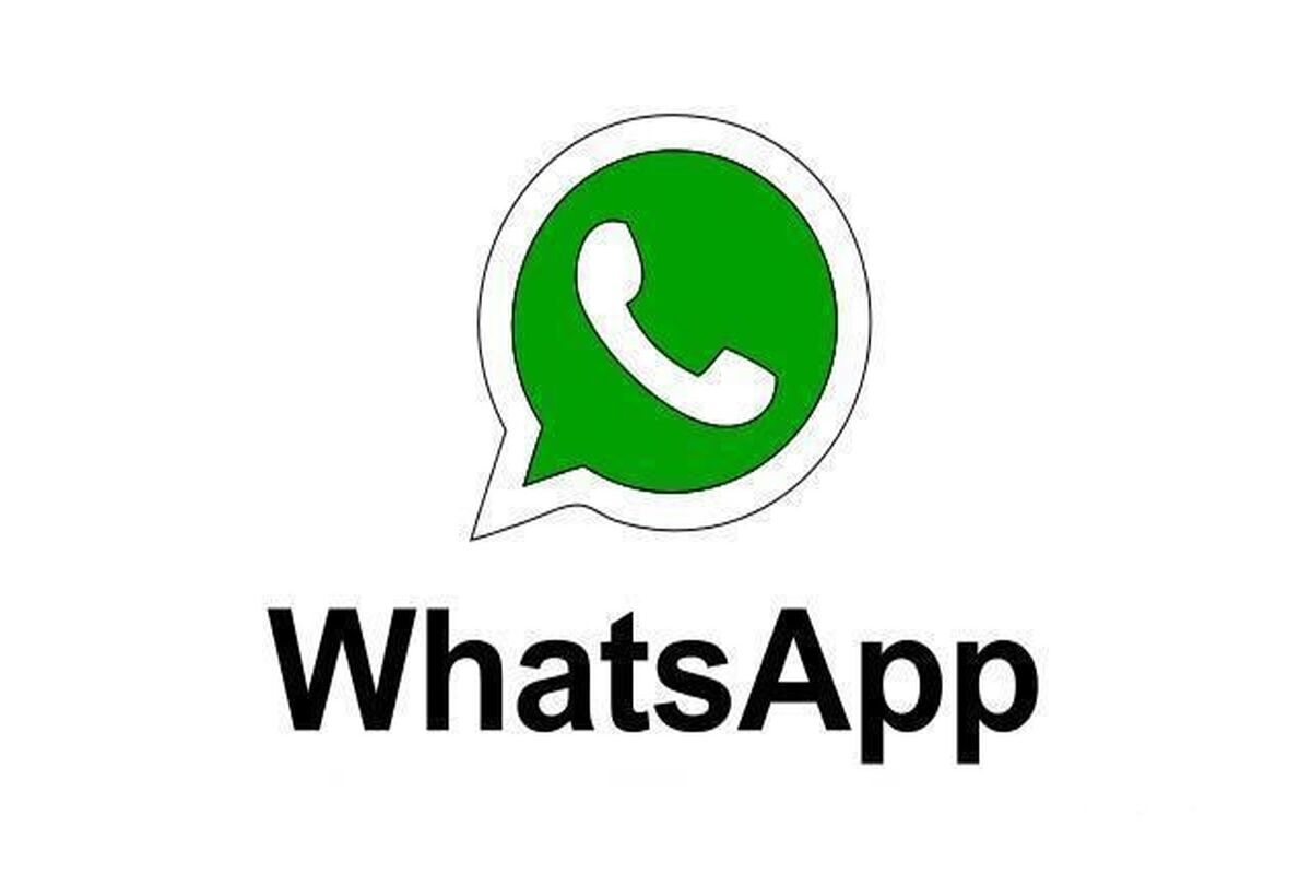 واتس اپ