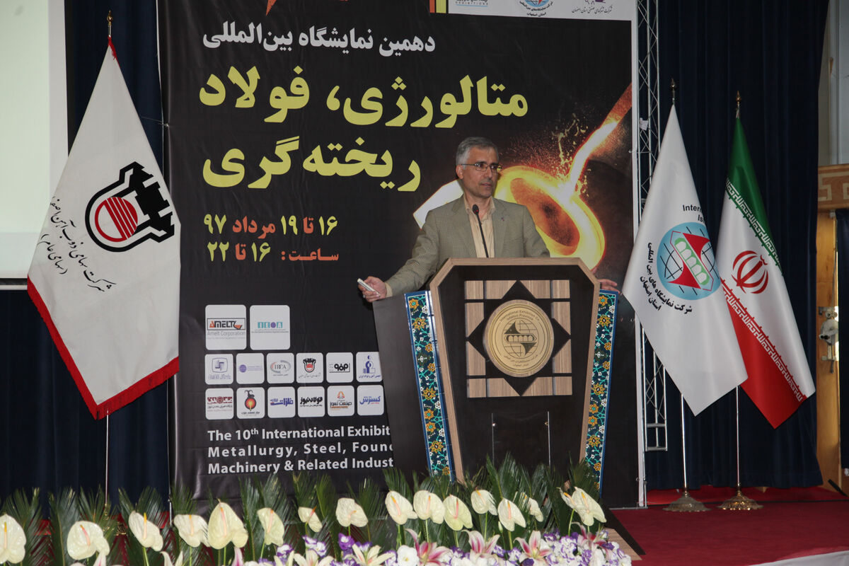 یزدی زاده