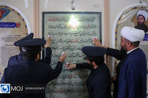 غبار روبی مزار شهید آیت‌ الله مفتح