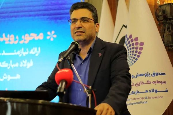 مشارکت ۳۸ دانشگاه و ۱۹۶ شرکت در طرح دستیار فناوری فولاد مبارکه