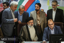 ثبت نام سید ابراهیم رئیسی در انتخابات ریاست جمهوری
