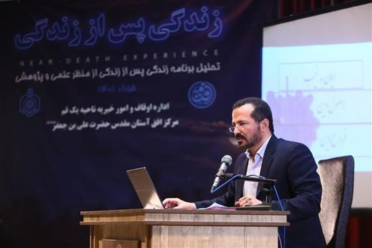 زندگی پس از زندگی