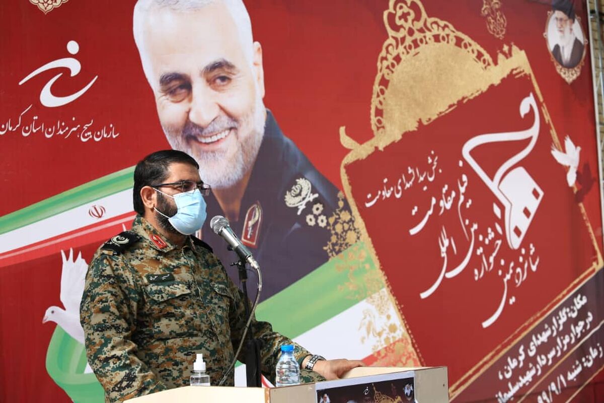 شانزدهمین جشنواره بین‌المللی فیلم مقاومت