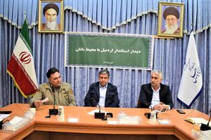 تأمین نیازهای محیط‌بانان در تقویت و حمایت از نیروهای این بخش ضروری است