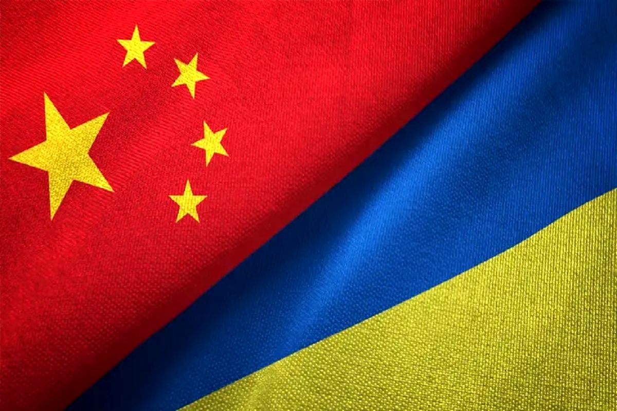 اوکراین و چین