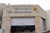 ایستگاه مترو تختی و ورودی سوم امام حسین بزودی افتتاح می‌شود
