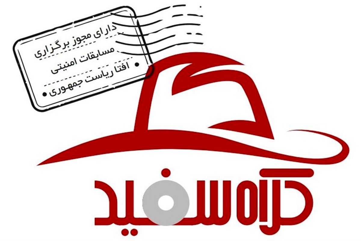 کلاه سفید