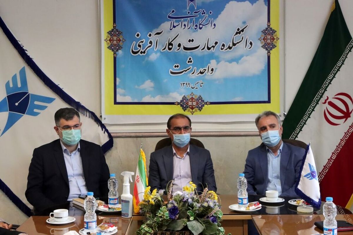 رئیس دانشگاه آزاد اسلامی گیلان