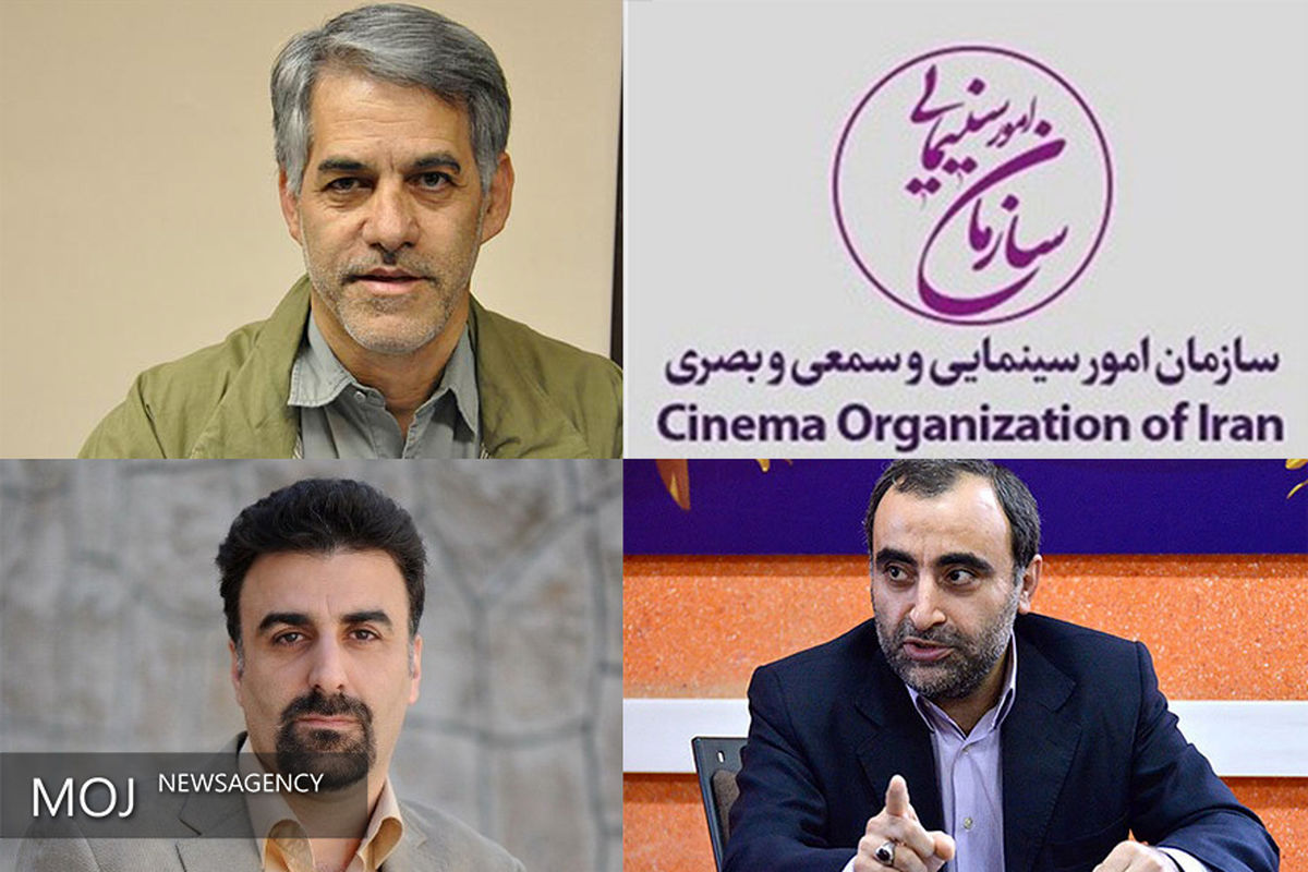 معاونان سازمان سینمایی