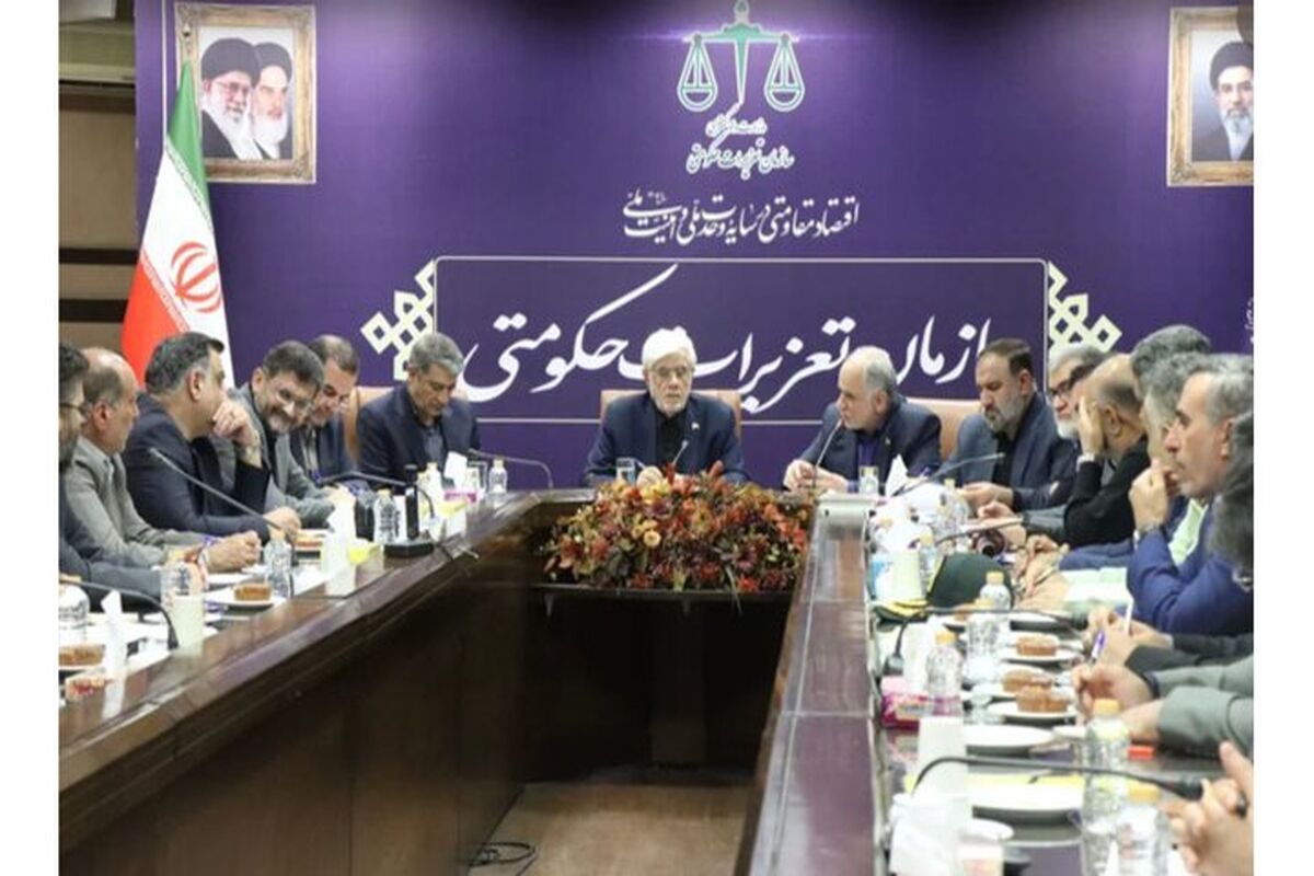 وزیر دادگستری