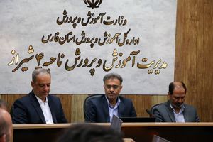 در گزینش معلمان، توانایی و صلاحیت کار تربیتی بر روی دانش اموزان مدنظر قرار گیرد