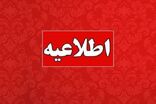 فقط پیامک‌های bargh و ۳۰۰۰۱۲۱ معتبر هستند
