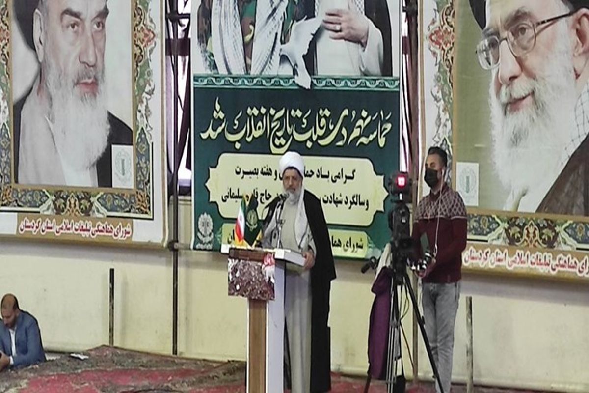 جانشین