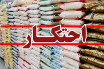 پلیس ۳۶ تن برنج احتکاری را در بابلسر کشف کرد