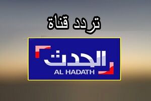 مخالفت تل آویو با پیشنهادی که حماس با آن موافقت کرده است