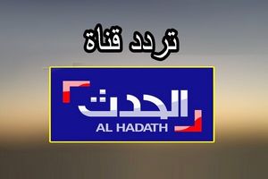 مخالفت تل آویو با پیشنهادی که حماس با آن موافقت کرده است