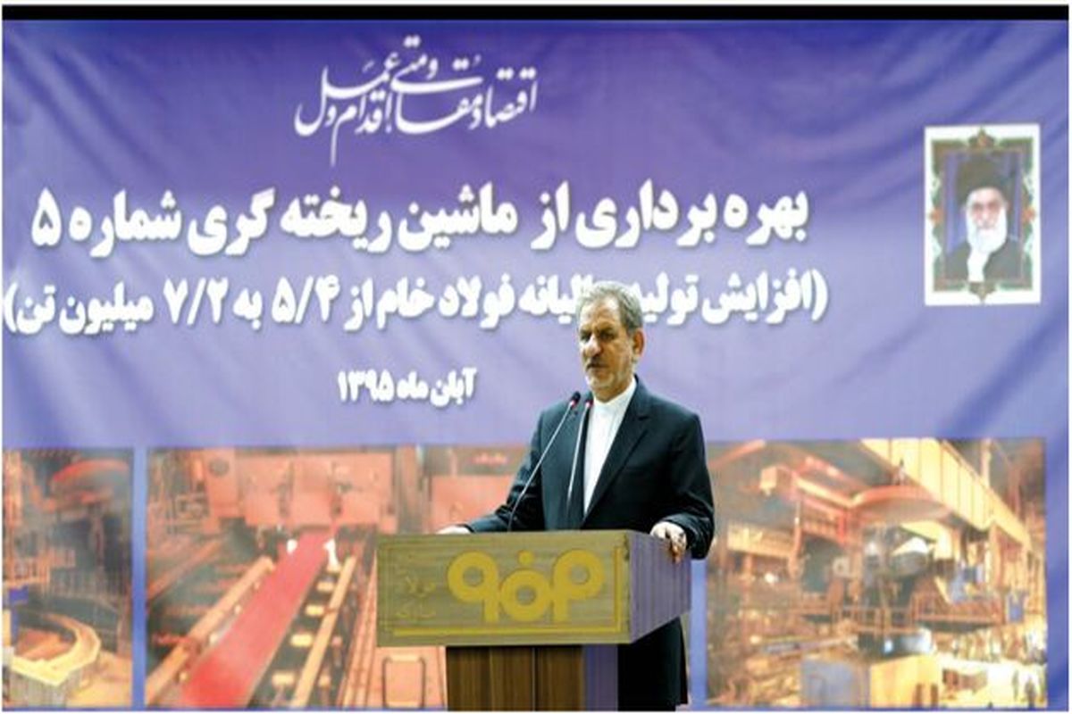 جهانگیری