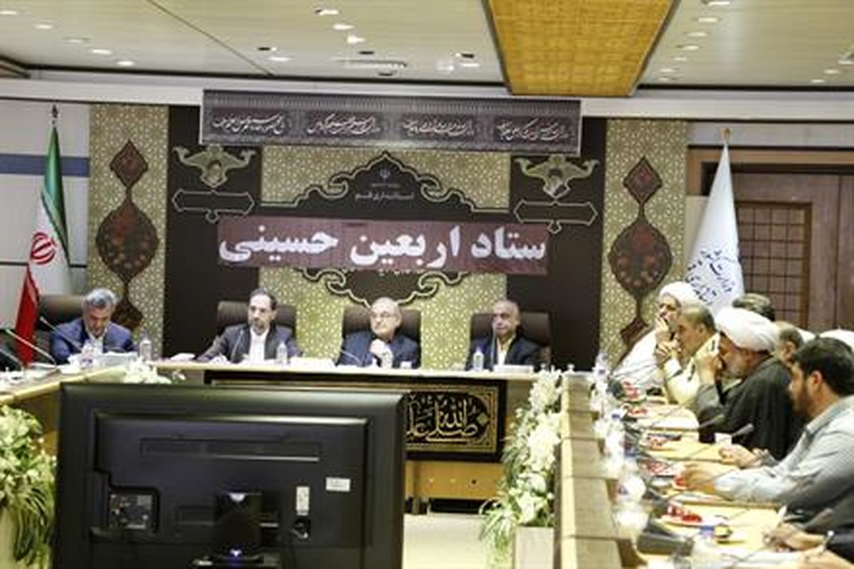 ستاداریعین