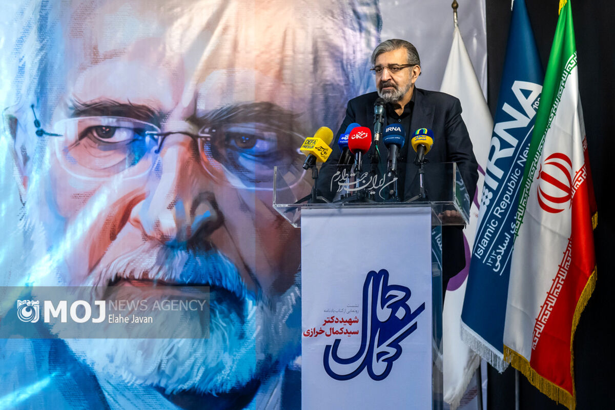 رونمایی از کتاب یادنامه شهید «سیدکمال خرازی»