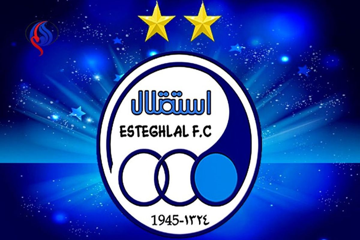 آرم استقلال