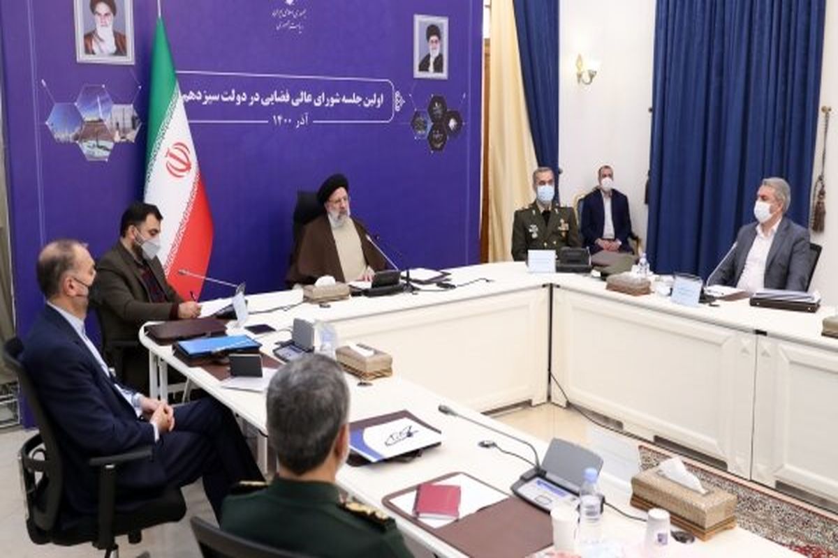 رئیسی