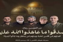 ترور فرماندهان، مقاومت را متوقف نمی‌کند