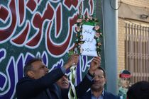 زنگ ملی استکبار ستیزی و روز دانش آموز در مدارس فارس به صدا درآمد