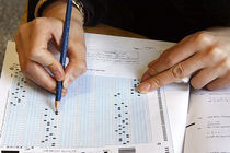 امکان ثبت‌نام مجدد برای جاماندگان کنکور کارشناسی ارشد فراهم شد