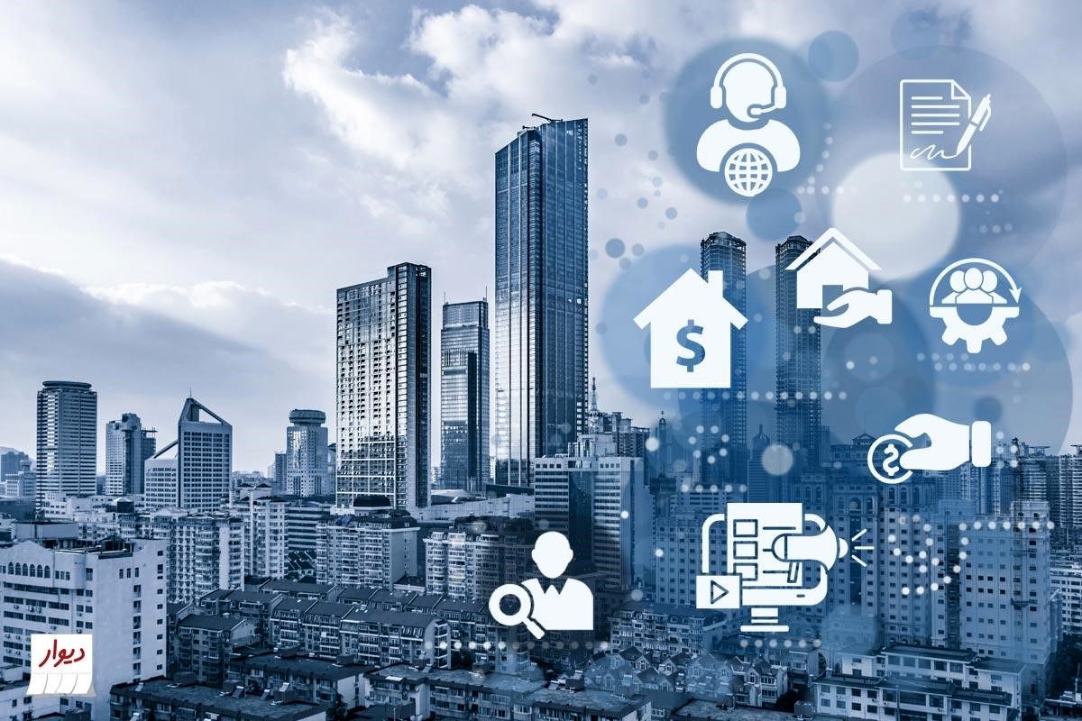 دپارتمان املاک